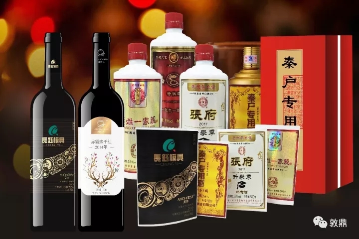 糖酒会|2017年秋季糖酒会倒计时,敦鼎邀您共赏! 糖酒会|2017年秋季糖酒会倒计时,敦鼎邀您共赏!