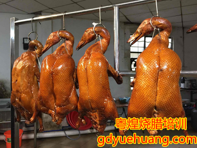 广东烧腊培训 脆皮烧鸭选鸭品种 
