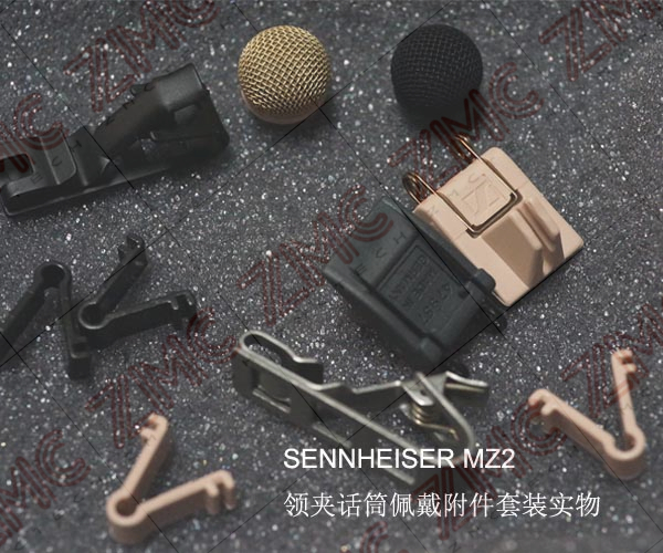 sennheiser領夾話筒零件