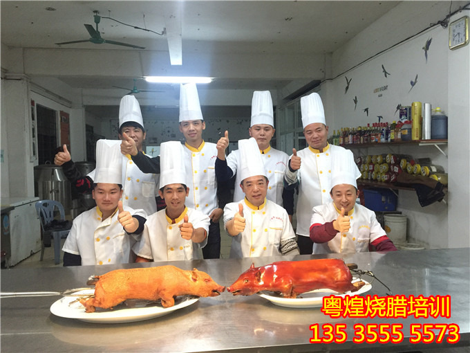 广州烧腊培训 烤鸭技术培训学校 学员毕业照