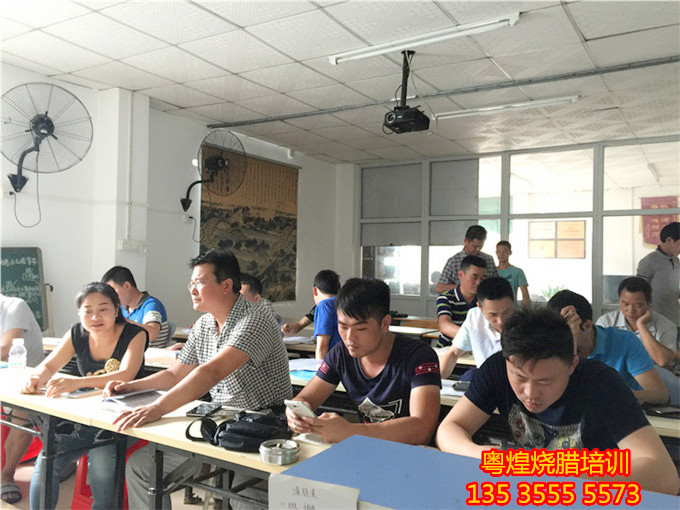 2016.05.27广州烧腊培训 当班学员学习烧乳猪技术知识