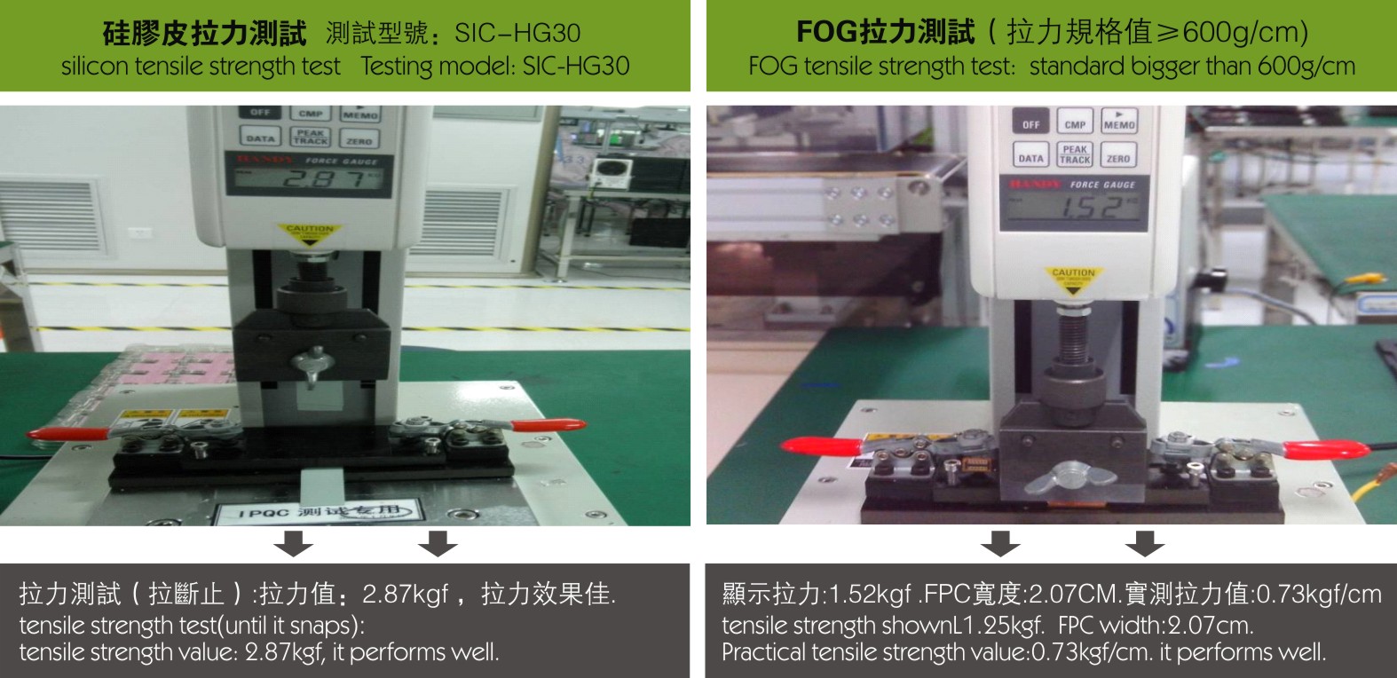 SIC热压硅胶皮(灰色)