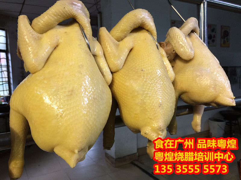湛江白切记的做法过程 粤式烧卤技术培训 