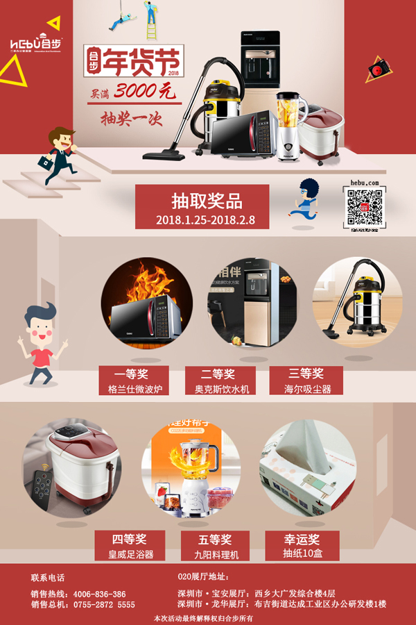 从今天开始，这些年货狂送不止！