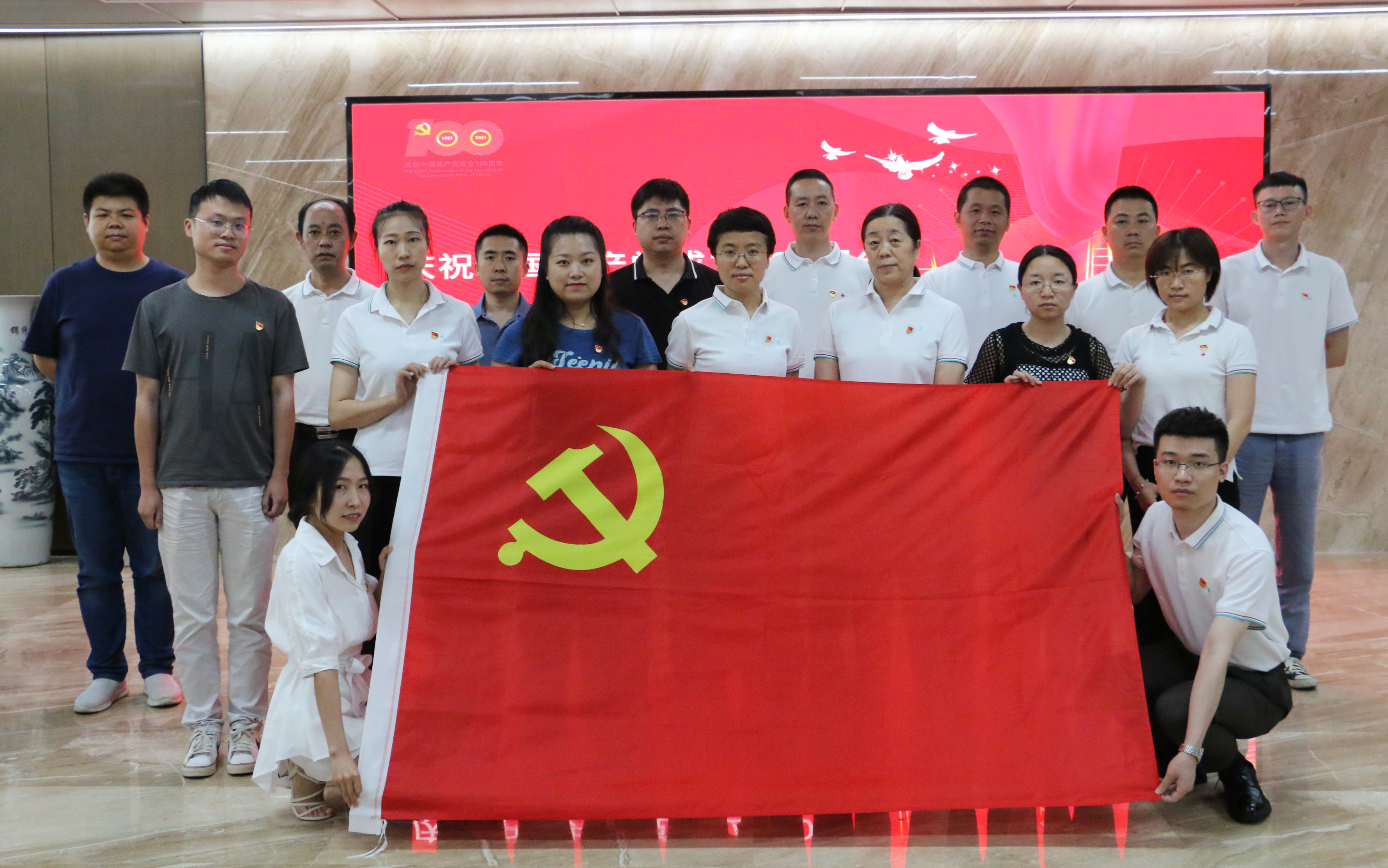 百年恰是风华正茂|巨星热烈庆祝中国共产党成立100周年