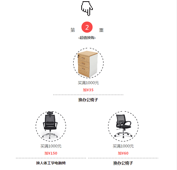 双重活动 | 2018，一“促”即发。