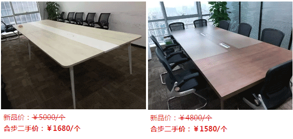 揣上一半的预算，就搞定了办公室家具的置办？