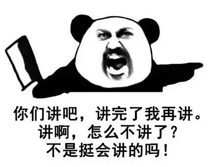 当老师的心情表情emjol表情图片图片