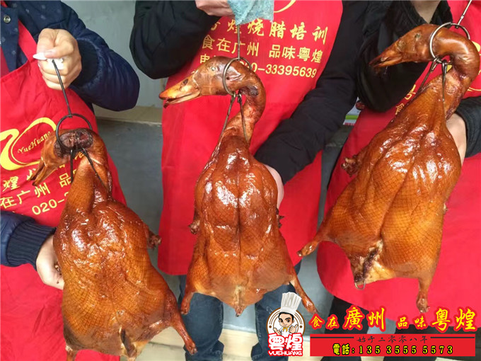广州脆皮烧鸭培训 学习广式烤鸭的做法过程 烧腊培训