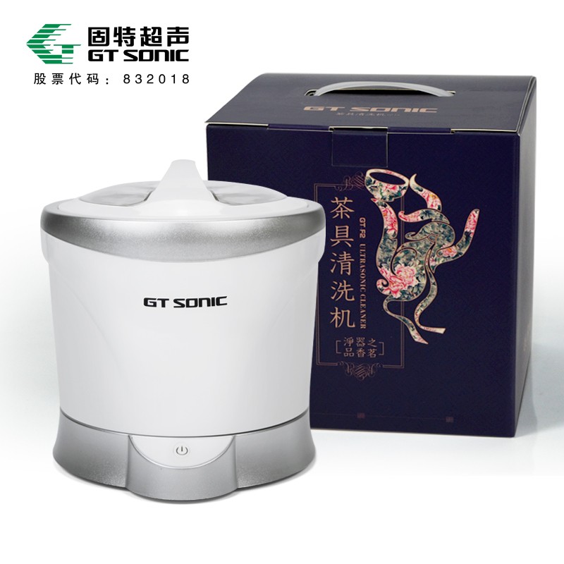 GT-U3 超聲波茶具清洗機