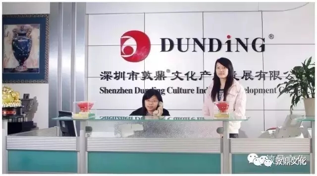 敦鼎2017第十三届沈阳东北国际糖酒食品交易会欢迎您! 敦鼎2017第十三届沈阳东北国际糖酒食品交易会欢迎您!