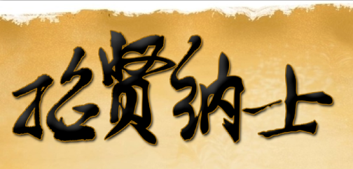 招聘啦!| 寻找与众不同的你 招聘啦!| 寻找与众不同的你