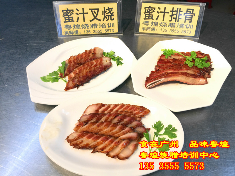 蜜汁叉烧的做法 蜜汁烧排骨培训 叉烧肉培训
