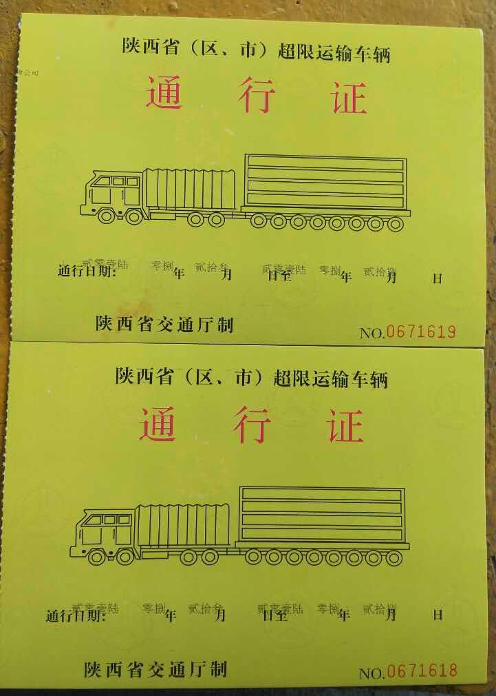 冠亚br88这个平台靠谱吗到西宁罐体br88冠亚网页 冠亚br88这个平台靠谱吗到西宁罐体br88冠亚网页