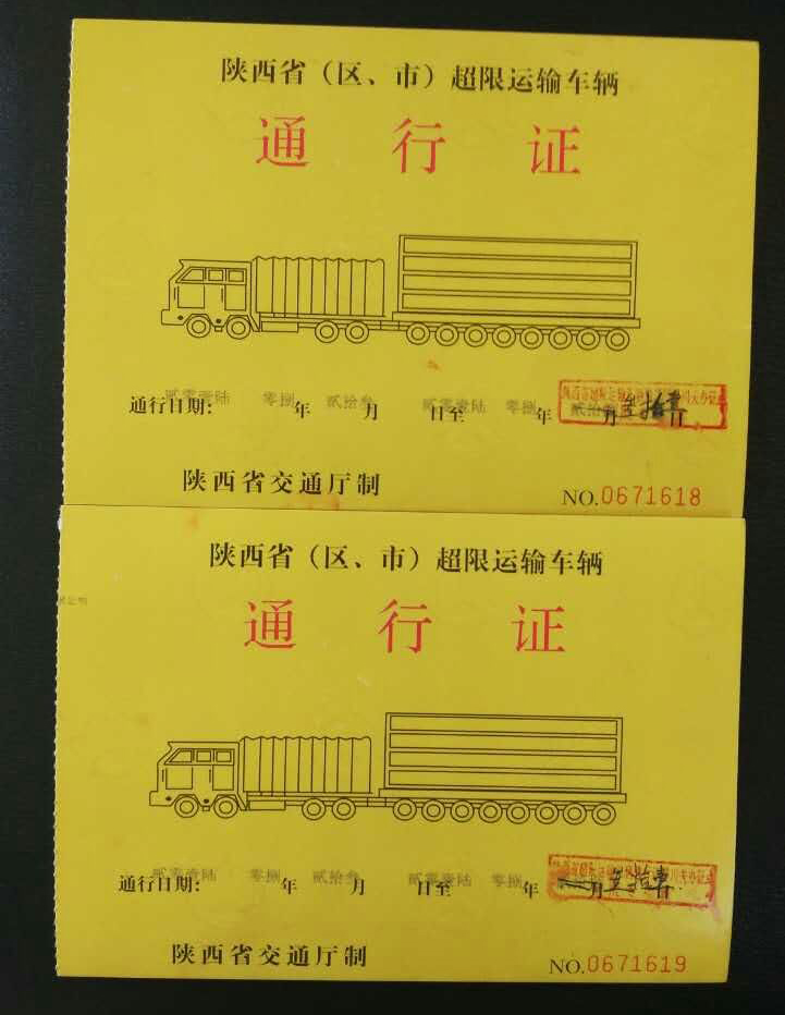 冠亚br88这个平台靠谱吗到西宁罐体br88冠亚网页 冠亚br88这个平台靠谱吗到西宁罐体br88冠亚网页