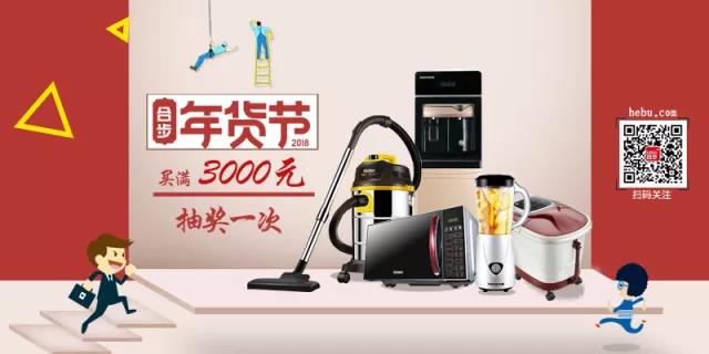 年会将至，还是第一次这么着急召您前来购买。