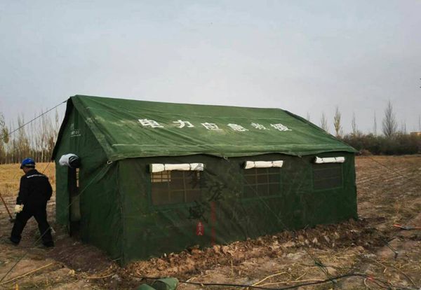电力应急救援帐篷