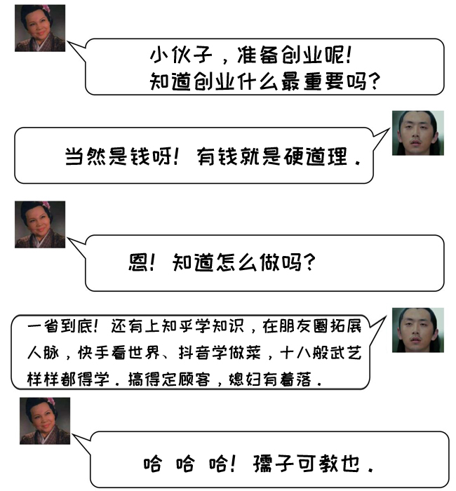为什么这么多创业者喜欢购买二手办公家具，原因在这里
