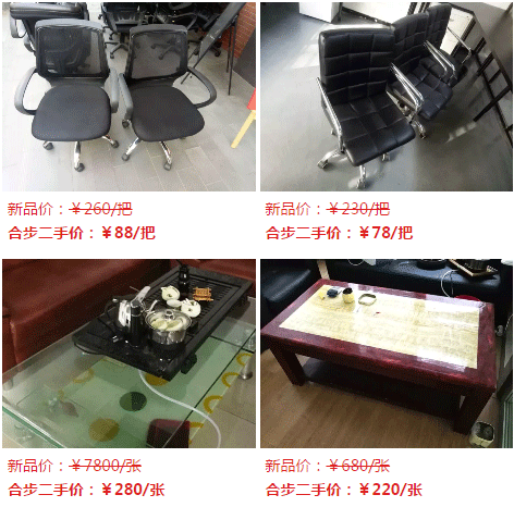 不用找了，受尽欢迎的办公家具在这里