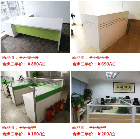 不用找了，受尽欢迎的办公家具在这里