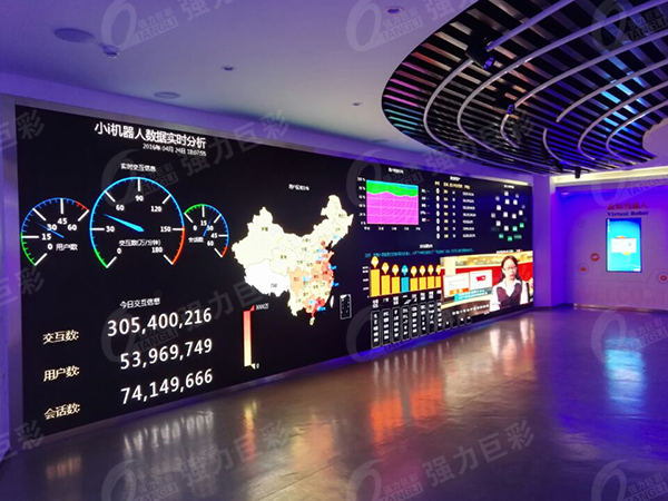 上海小i机器人多媒体展厅室内表贴p4全彩30㎡2016年5月
