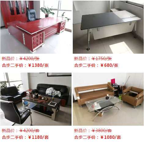那些创业者，周末都去哪里溜达了？
