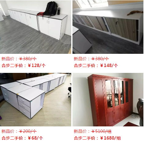 那些创业者，周末都去哪里溜达了？