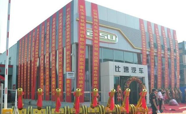 泰揚(yáng)集團(tuán)“回家”首訪文安
