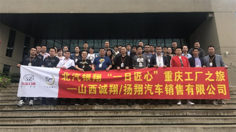 泰揚(yáng)集團(tuán)“回家”首訪文安