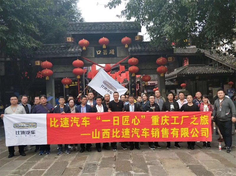 泰揚(yáng)集團(tuán)“回家”首訪文安