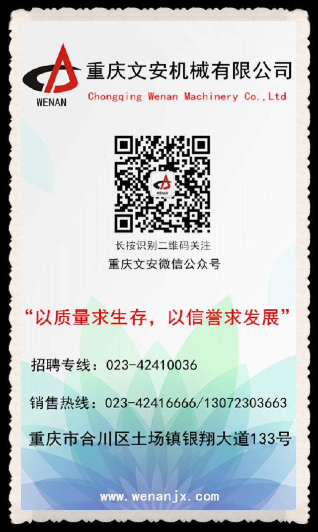 泰揚(yáng)集團(tuán)“回家”首訪文安