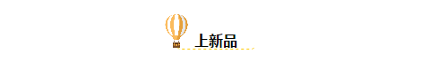 过了“愚”乐，该认真找你说说......