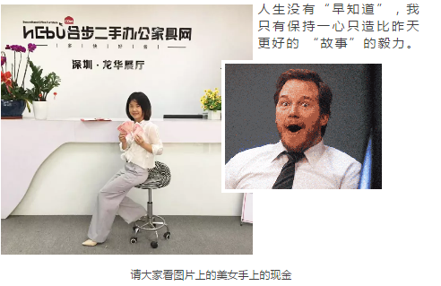 合步说 | 每个脱颖而出的你，都有着过人之处