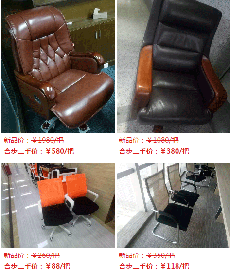 听说，喜欢这里二手办公家具的您越来越多了