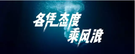 关于二手产品，他们有话说
