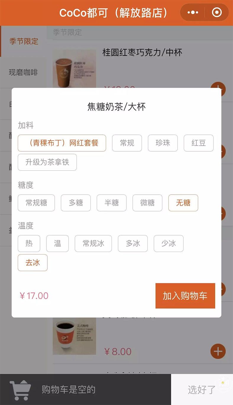 看完这里之后,不管怎样零成本病毒式传播你也学得! 看完这里之后,不管怎样零成本病毒式传播你也学得!