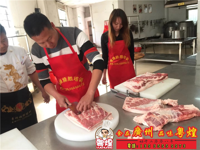 参加2018年02月份广州粤煌烧腊培训创业班 学习脆皮烧肉做法 澳门烧肉培训 