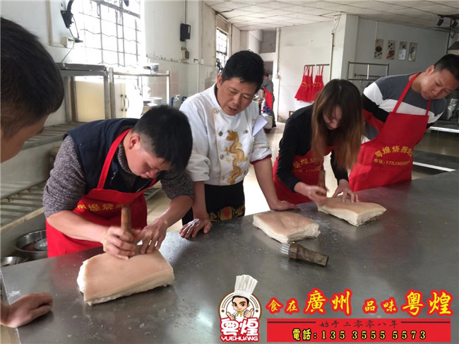参加2018年02月份广州粤煌烧腊培训创业班 学习脆皮烧肉做法 澳门烧肉培训 