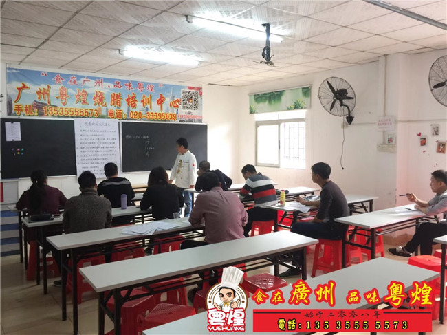 2018年03月02日参加广州粤煌烧腊培训餐饮创业班 学习农庄烧鸡培训 乳香烧鸡培训