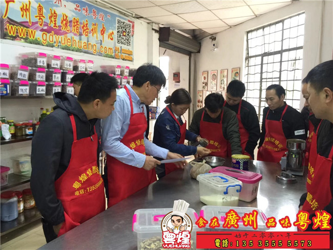 2018年03月08日学习香烧琵琶鸭做法 广东脆皮烤鸭培训