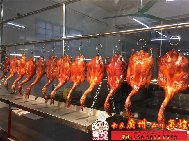 2018年03月08日学习香烧琵琶鸭做法 广东脆皮烤鸭培训