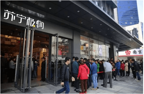 支付宝、网易、苏宁的实体店,一家更比一家炫! 支付宝、网易、苏宁的实体店,一家更比一家炫!