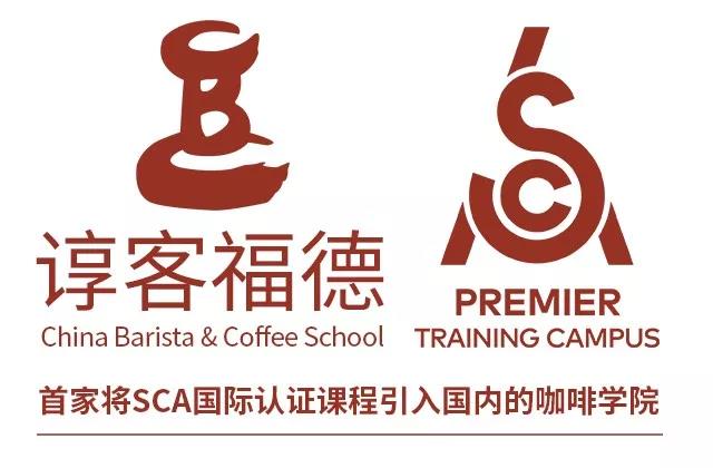 SCA 感官 II 级4月火速报名中 SCA 感官 II 级4月火速报名中