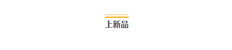 后来的我们，有志者事竟成