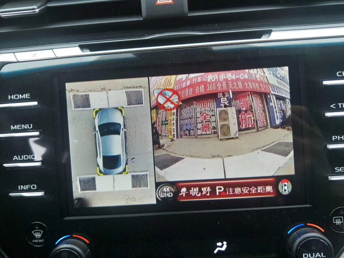 【最新版豐田凱美瑞】安裝車視野360°全景