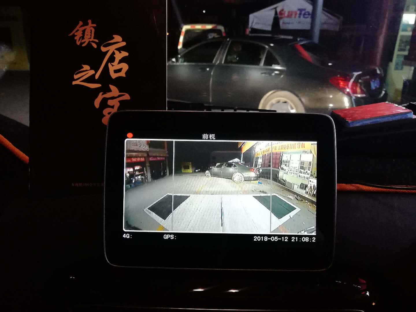 奔驰g500安装车视野360度全景行车记录仪