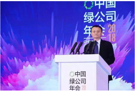 马云最新言论,视野有多宽市场就有多大 马云最新言论,视野有多宽市场就有多大