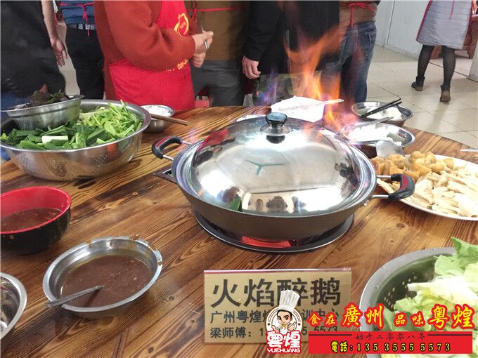 顺德火焰醉鹅做法 学习火焰醉鹅 火焰醉鹅培训