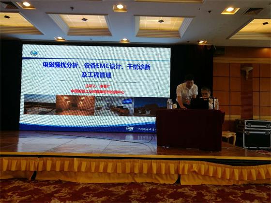 诺威特测控应邀出席《军用设备/系统电磁兼容考核标准宣贯与解读》专业会议 诺威特测控应邀出席《军用设备/系统电磁兼容考核标准宣贯与解读》专业会议