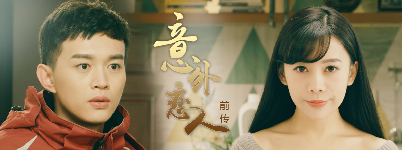 情趣《动画v情趣师》-flash电影-青岛东唐文化传播梦见男的情趣内衣穿图片